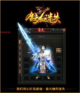 天龙八部私服装备带召唤属性。